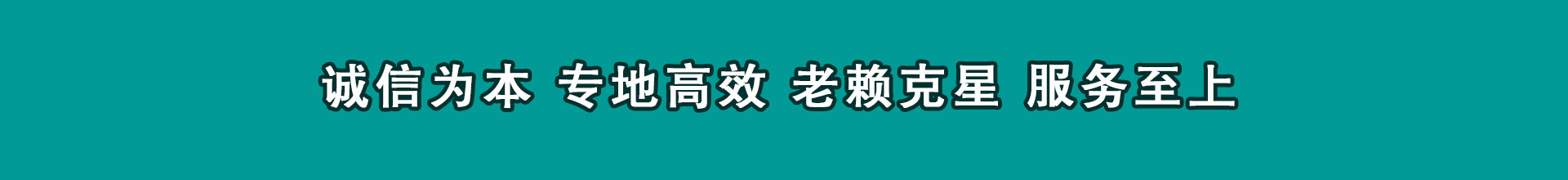 清远清数公司