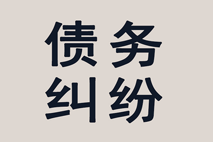 民间借贷解释在买卖合同纠纷中的应用解析